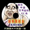 左岸春风一语断蓝汇总 双色球 新闻